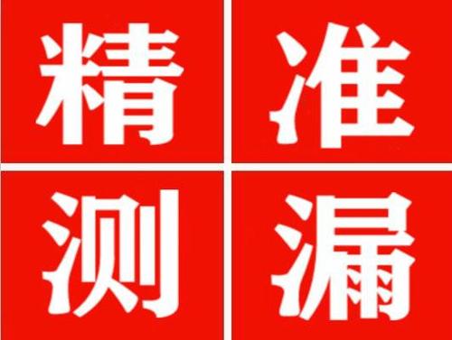 沙湾暖气管漏水都是什么原因造成的呢？
