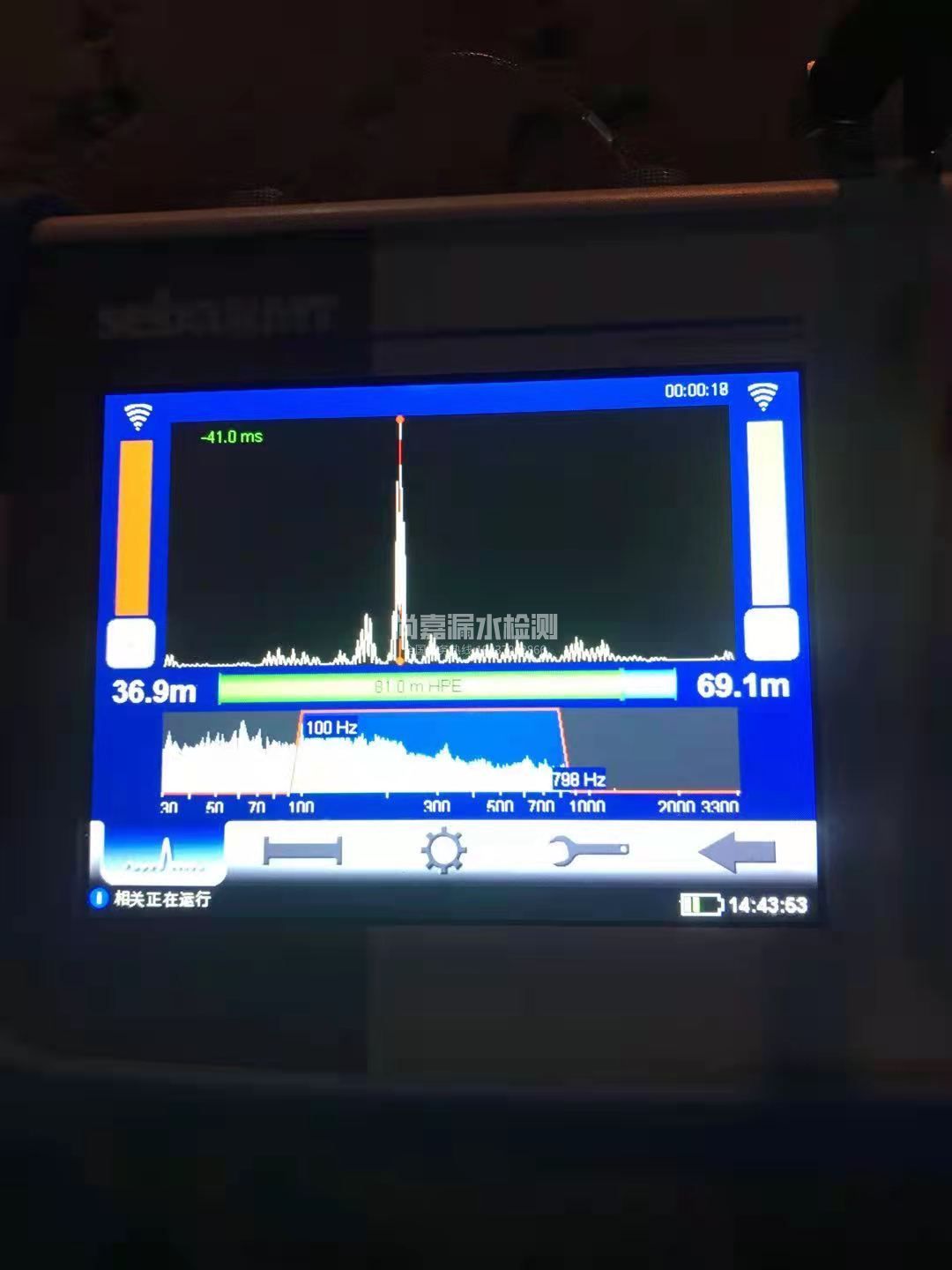 沙湾漏水相关仪的检测原理是什么？