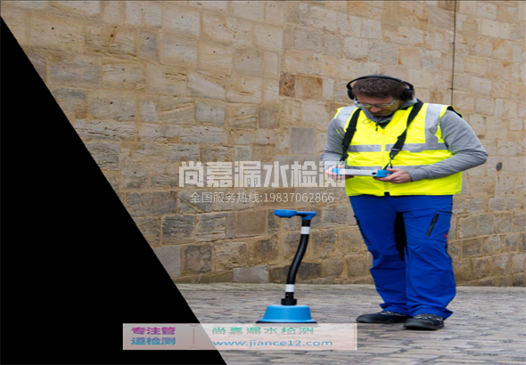 沙湾漏水检测的原理有哪些？